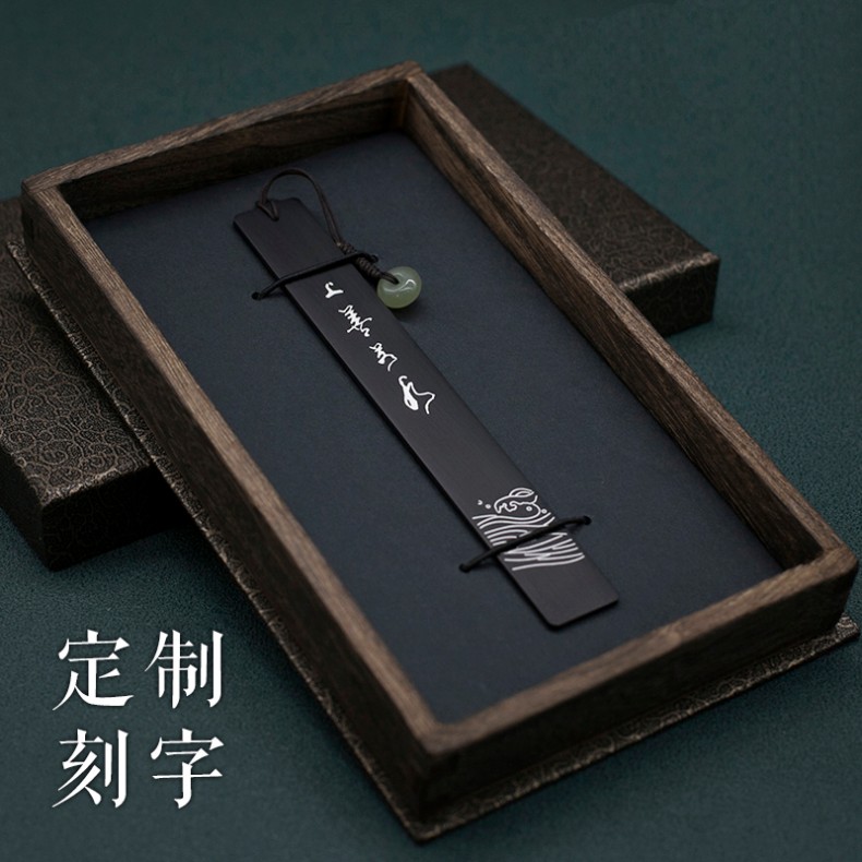 银字创意黑檀书签定制木质高档精致古典中国风文艺高级吊坠礼盒