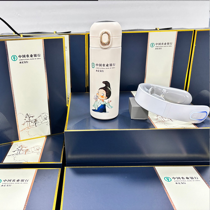 农行礼盒太懂了！萌趣保温杯 + 颈部按摩仪，办公必备 CP