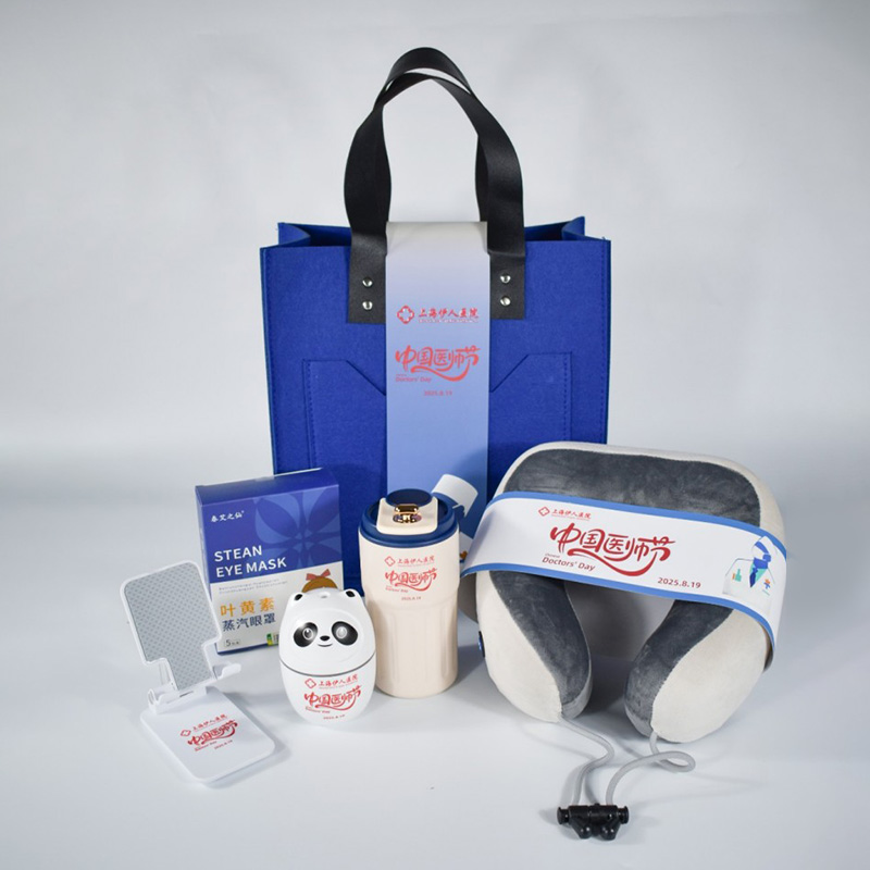 医师节将至,贴心好礼献上