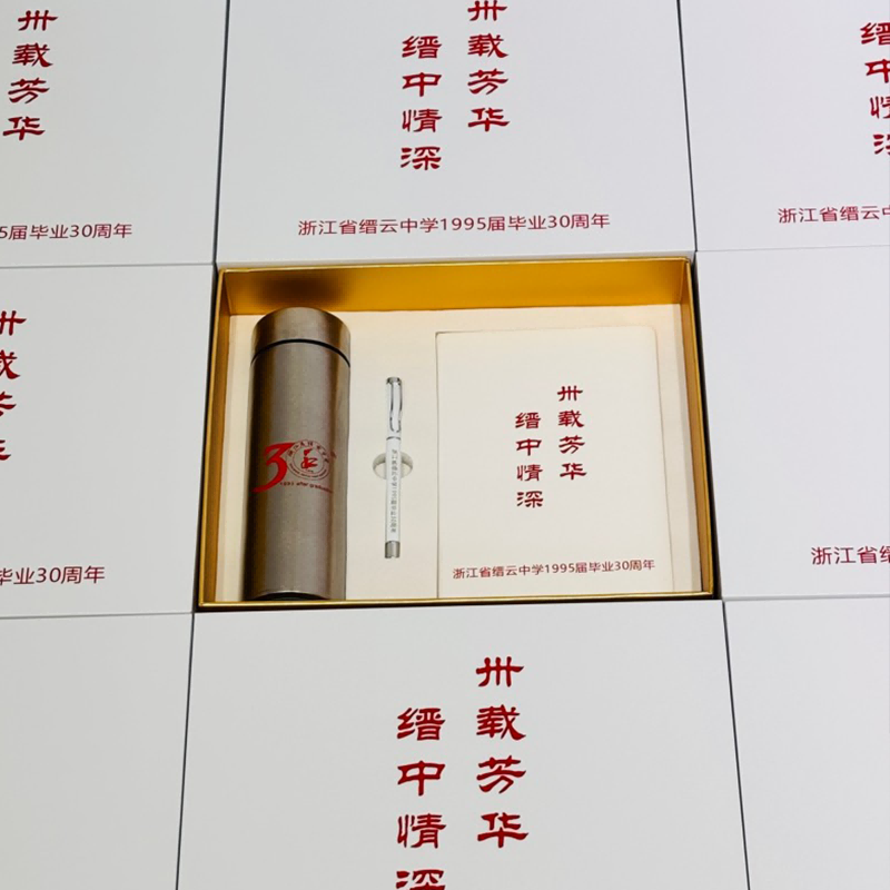 缙云校庆必入！精英校友都爱的商务套装