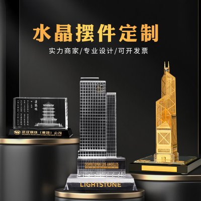好口碑水晶摆件品牌商推荐，金企集团实力出众