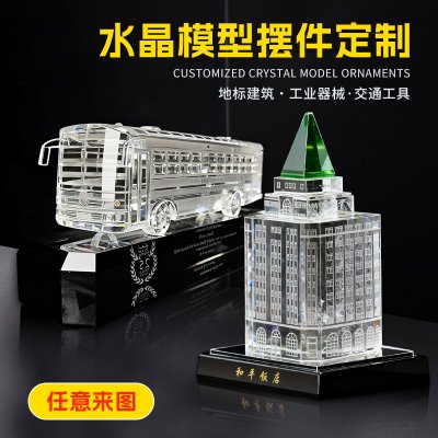 定做水晶摆件多少钱？金企集团价格透明