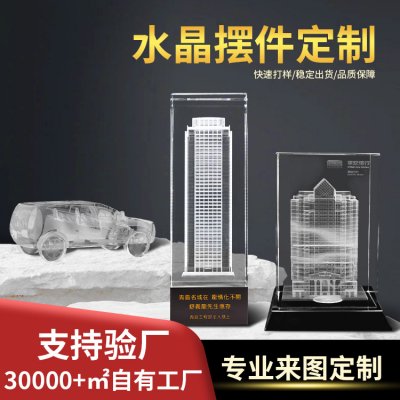 水晶摆件推荐，这家公司的产品好用又靠谱